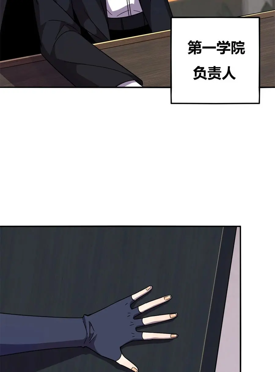 37 选拔活动31
