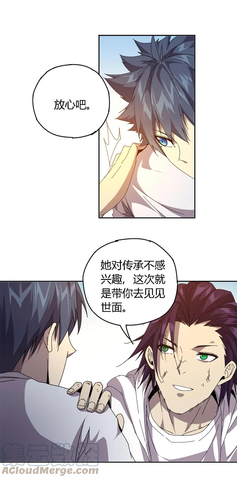 72 牛角包来了！38