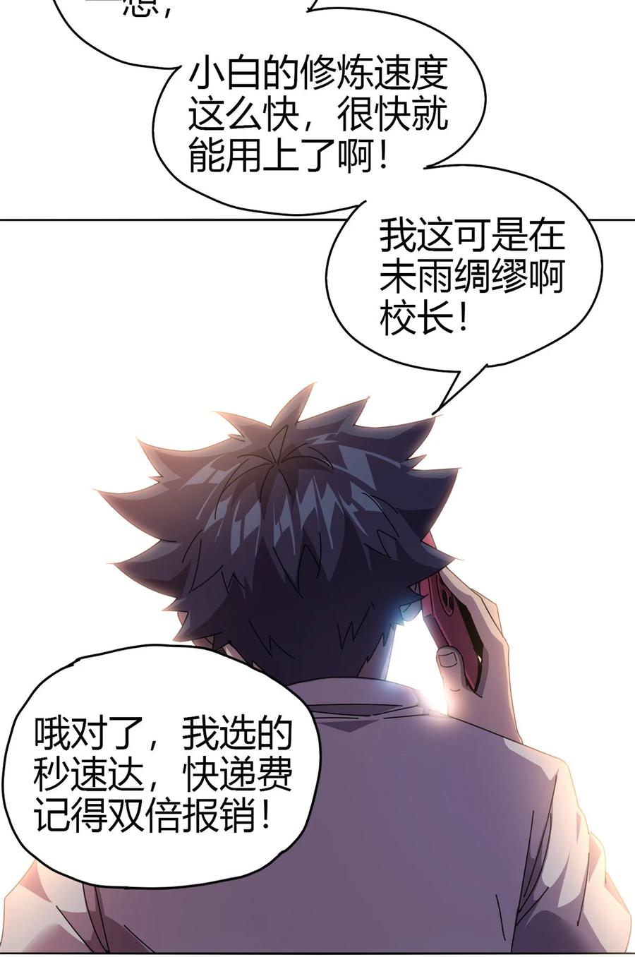 51 这是啥？！！14