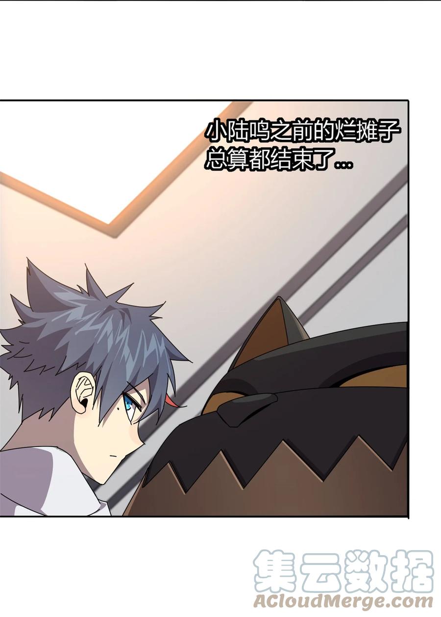 58 玄幻事件20