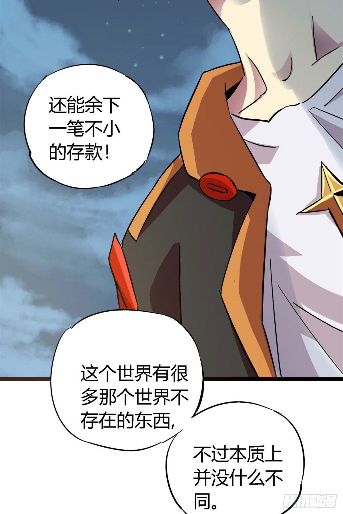 08 一个小目标37