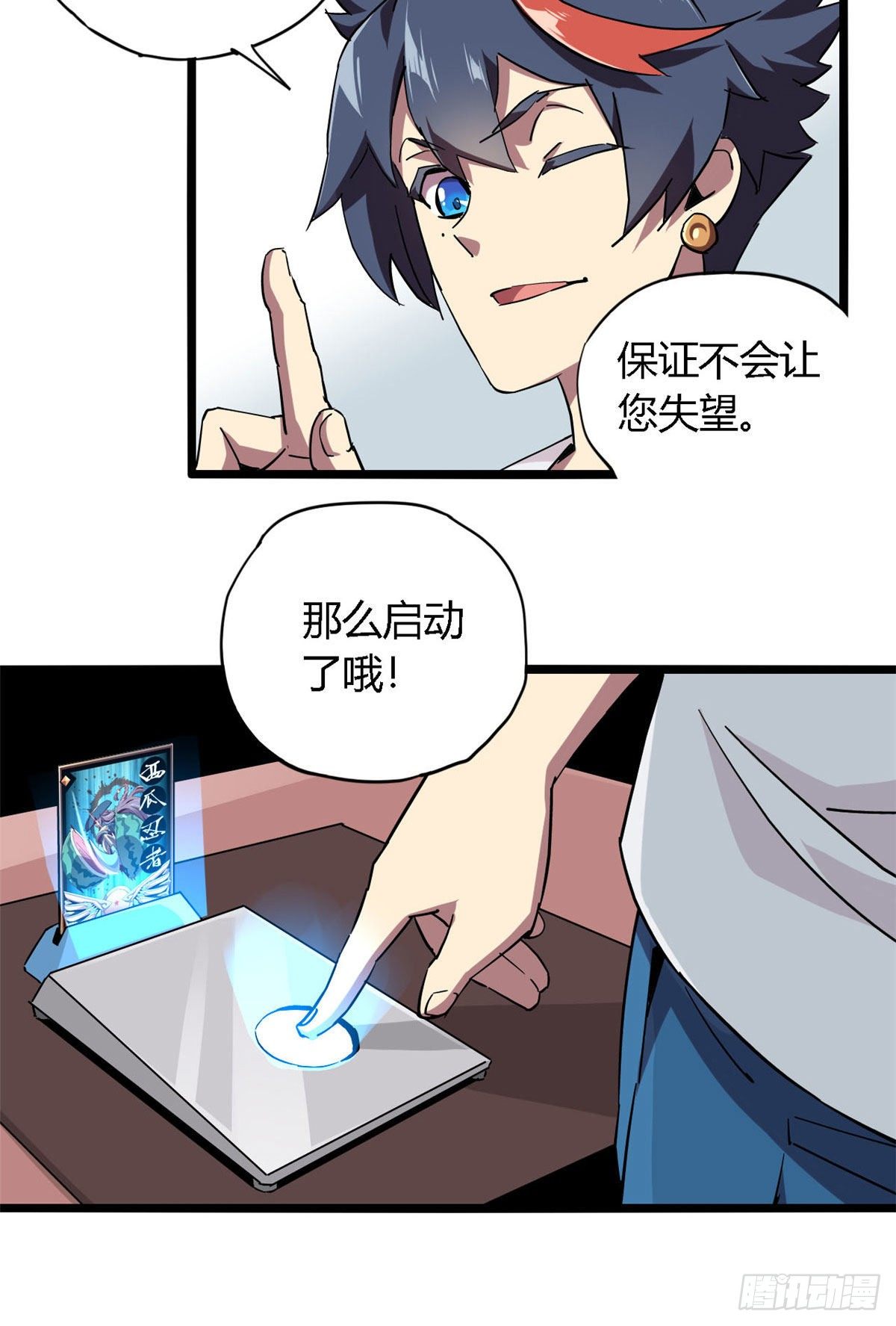 05 西瓜忍者24
