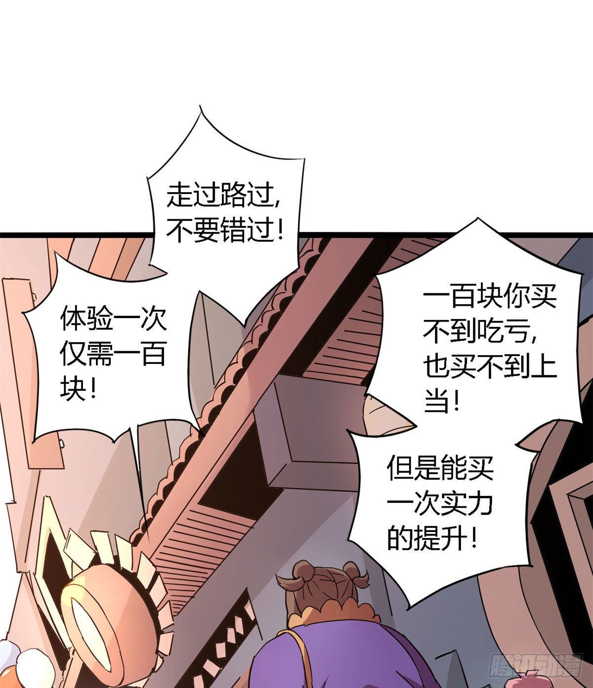 05 西瓜忍者6