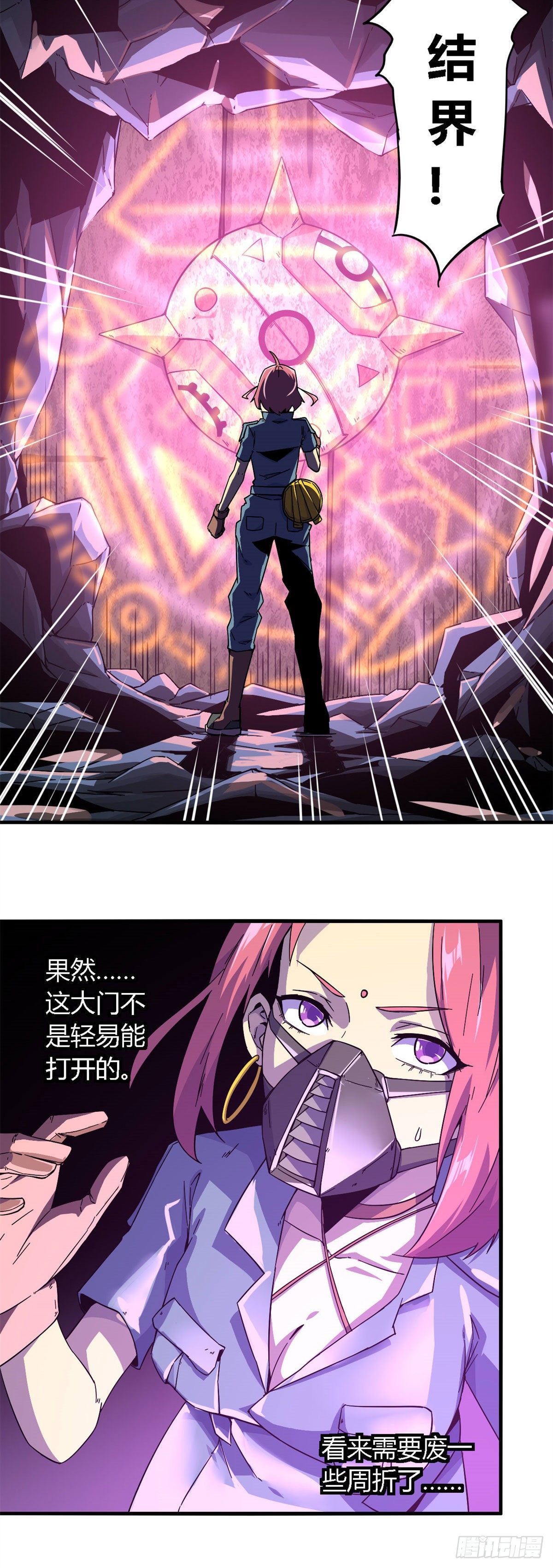 21 杀光他们！17
