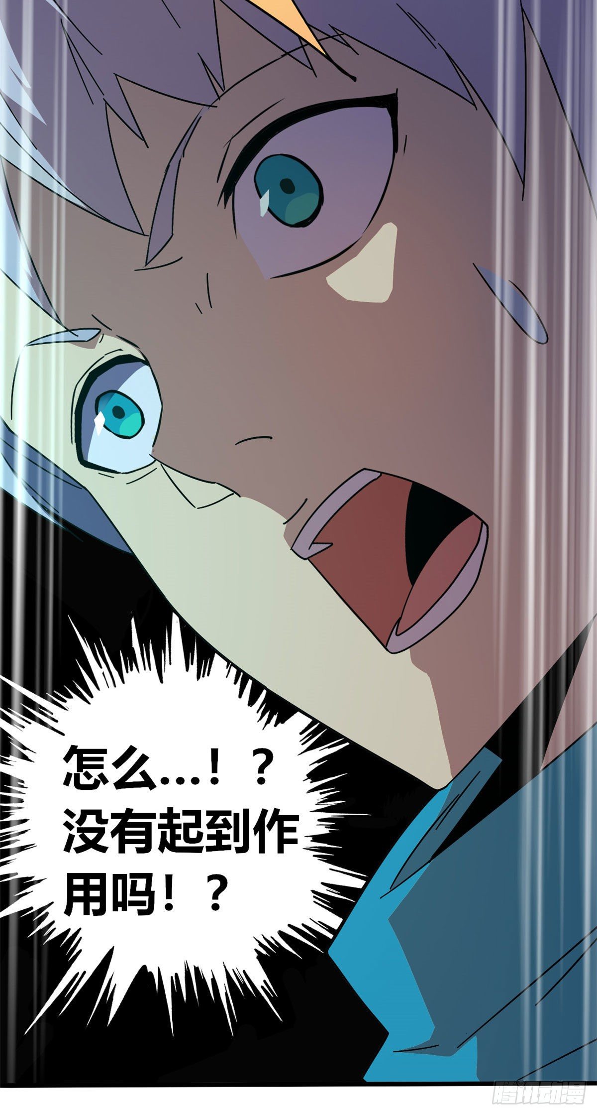 30 神箭手11