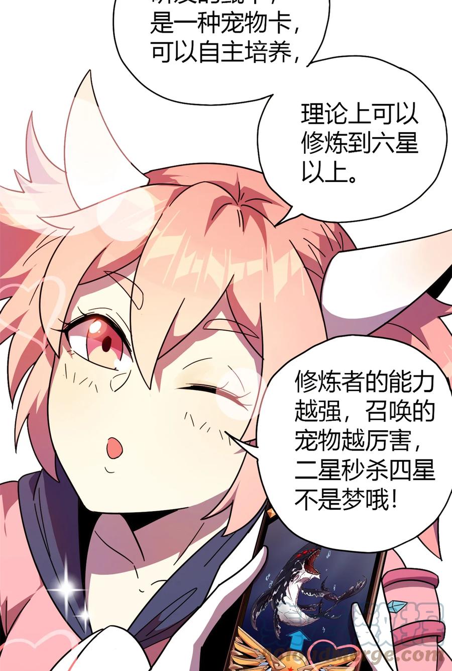 47 大卖特卖36