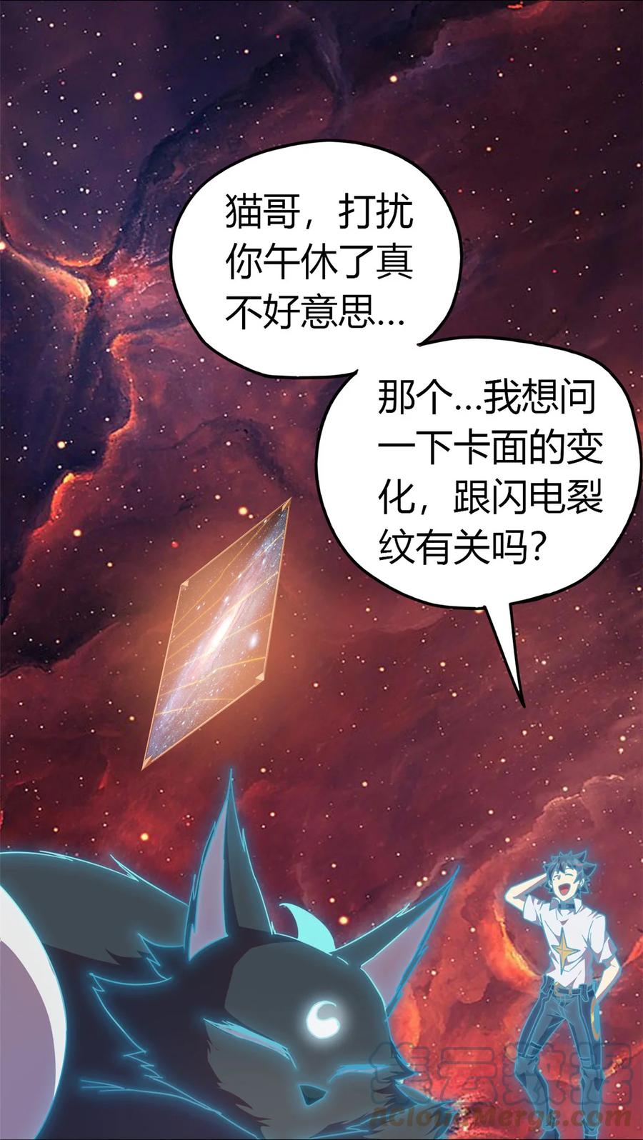 42 拆迁卡4