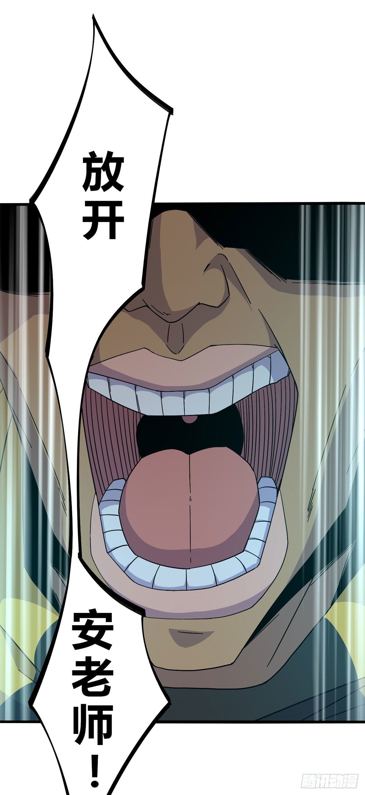 29 天克19