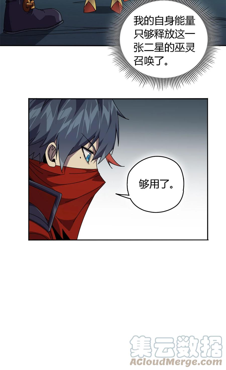 68 搞点事情！10