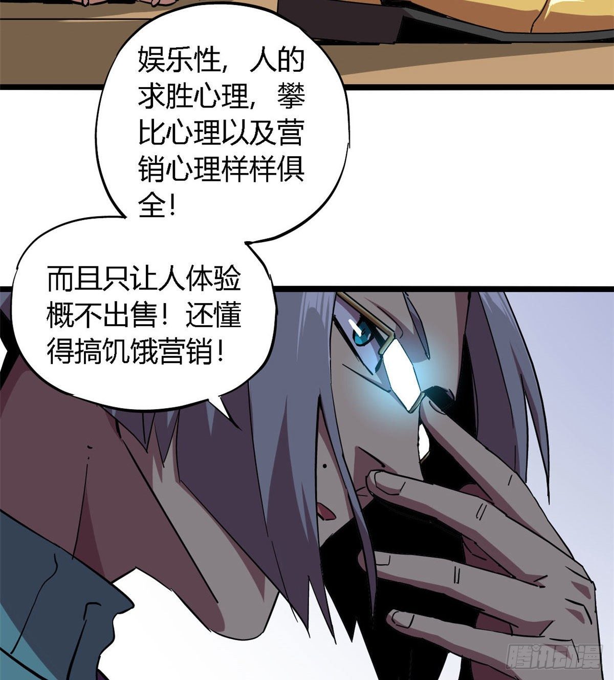 05 西瓜忍者67