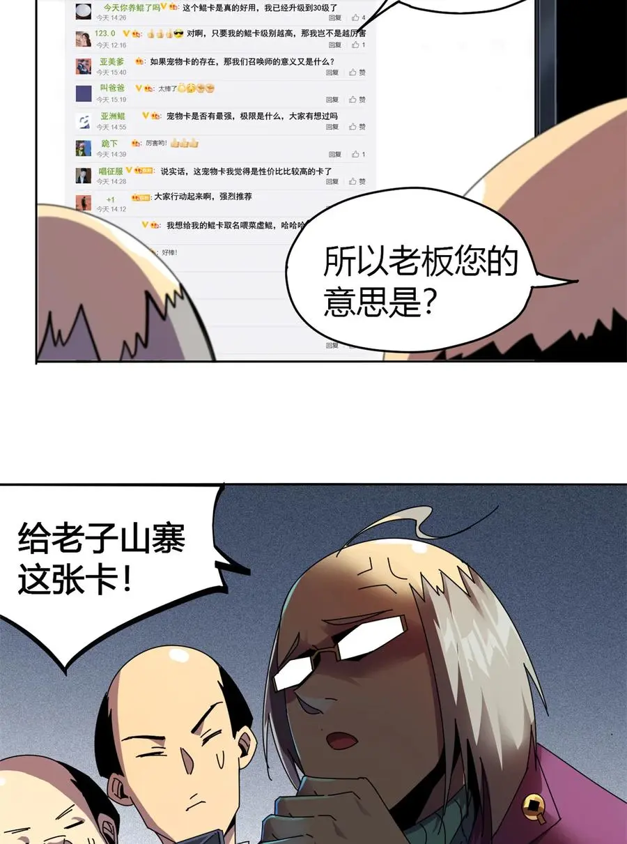 48 给老子山寨！37