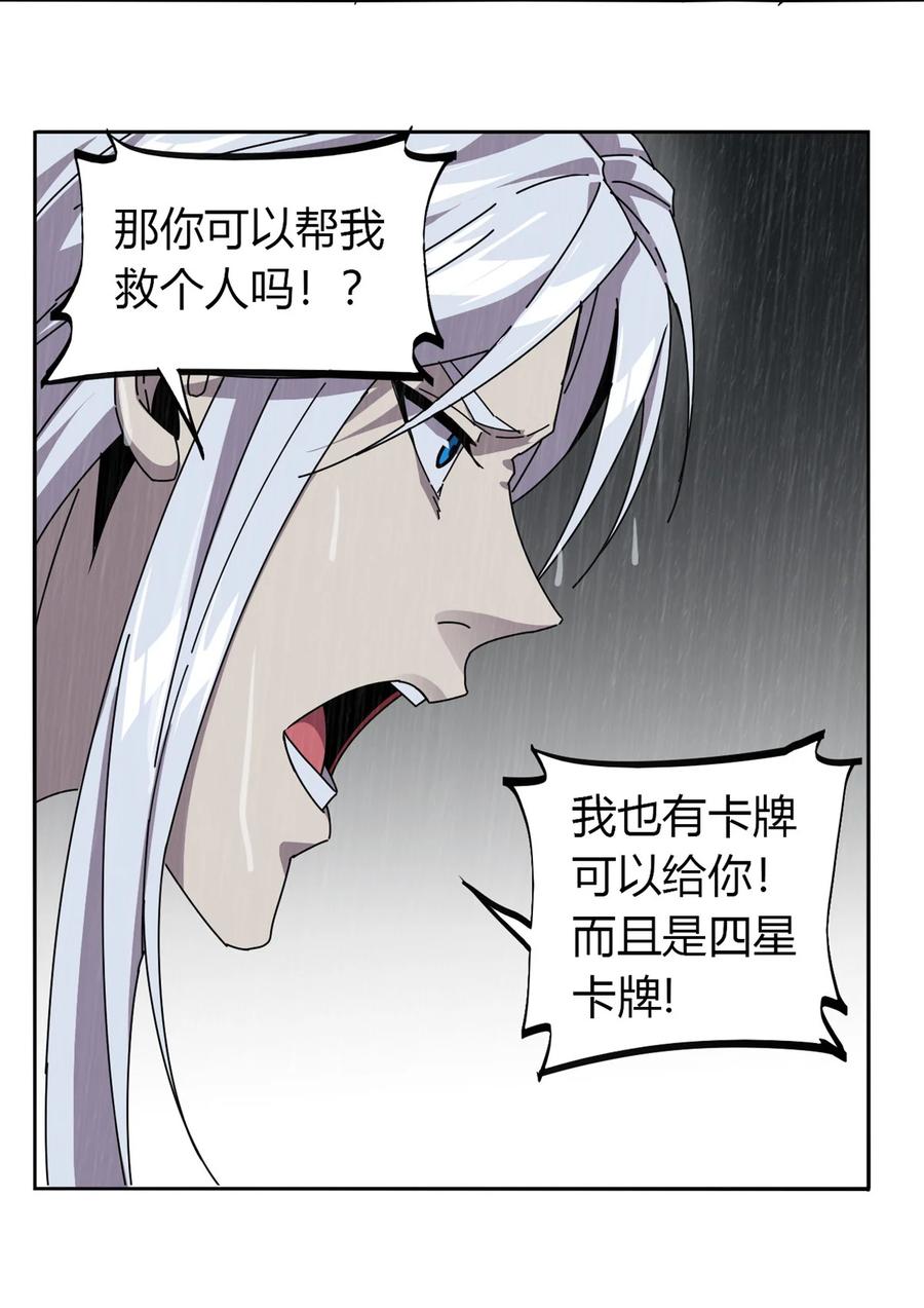 57 怎么会这样？29