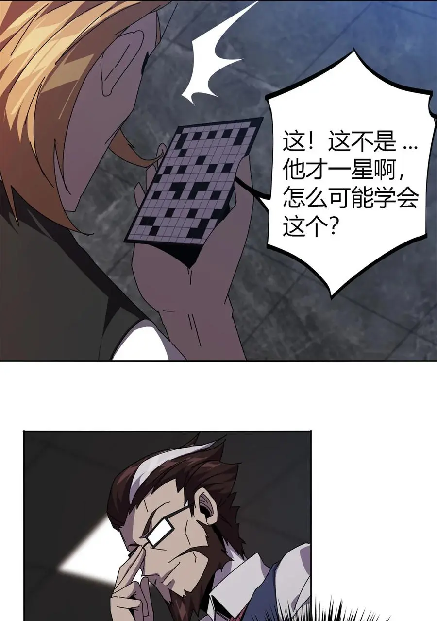 48 给老子山寨！4