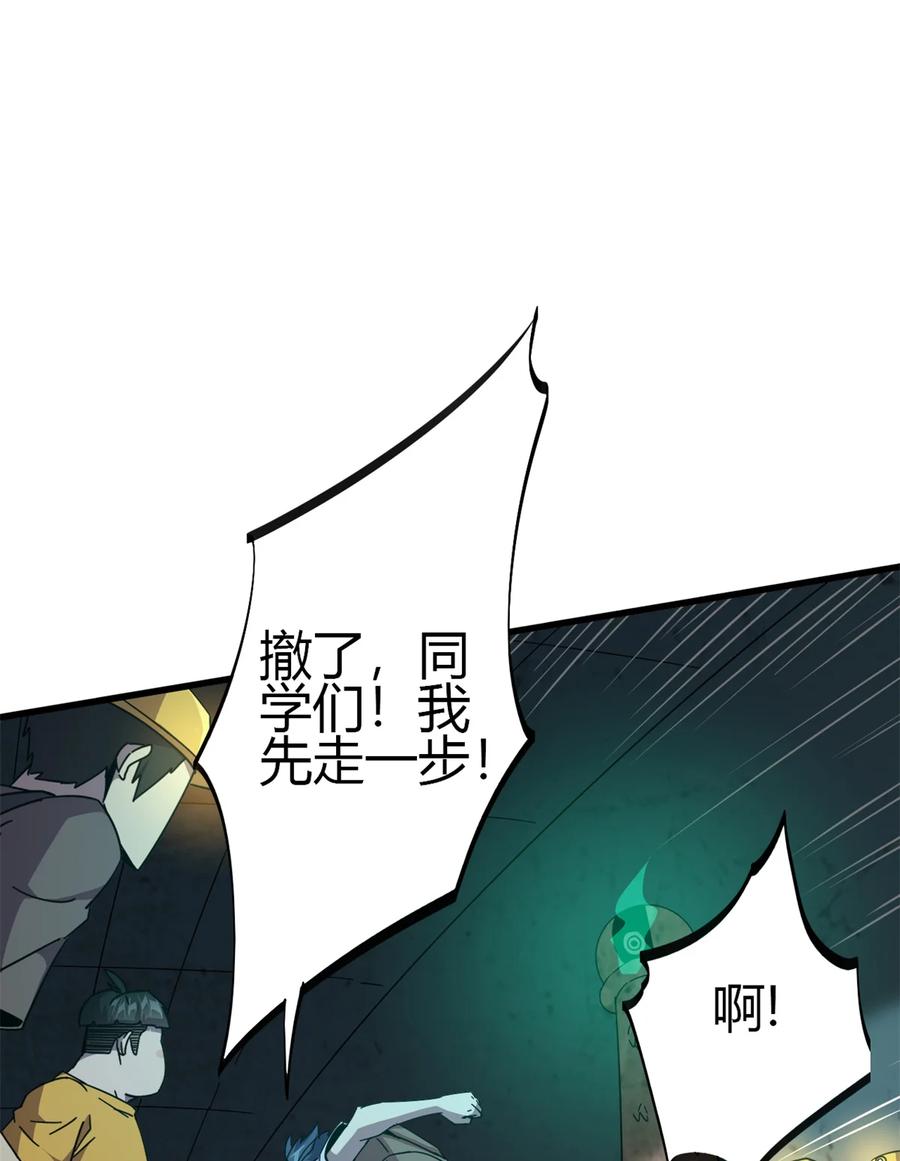 32 棋差一招35