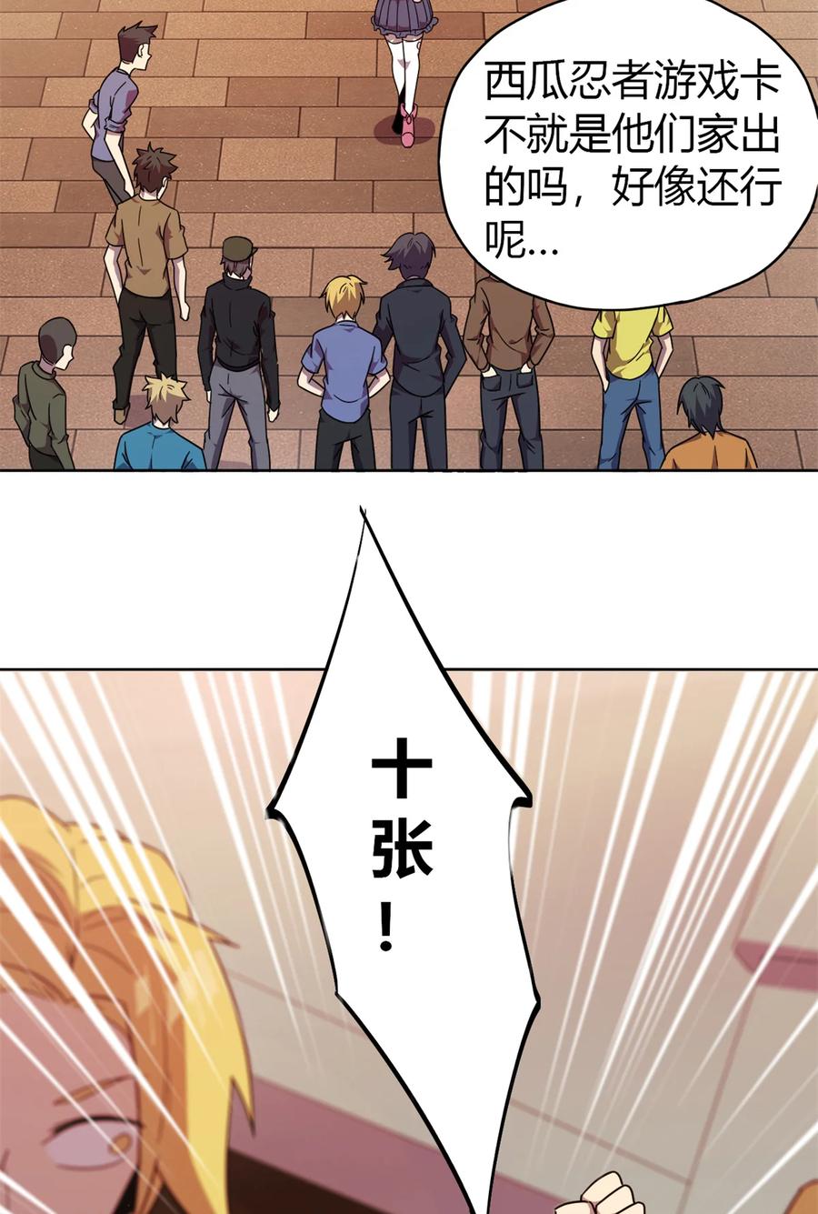 47 大卖特卖38