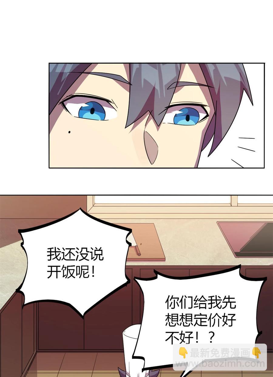 47 大卖特卖29