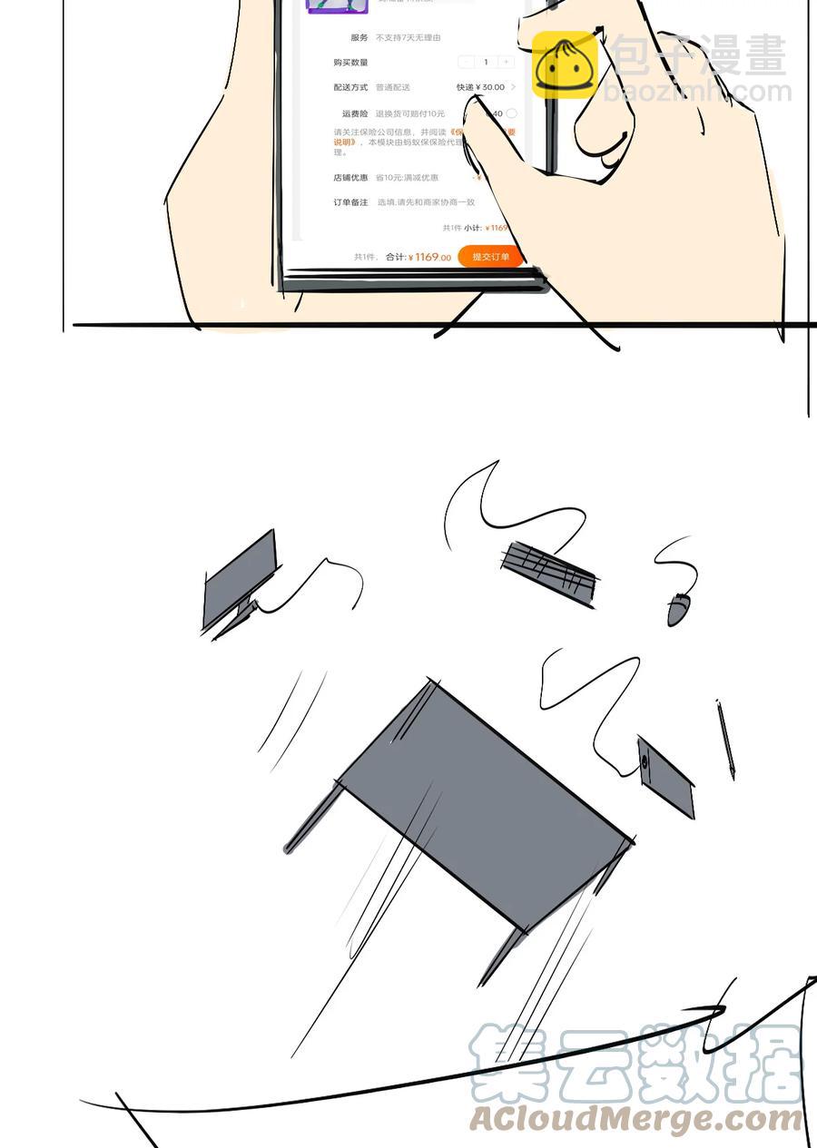 49 版权认证57