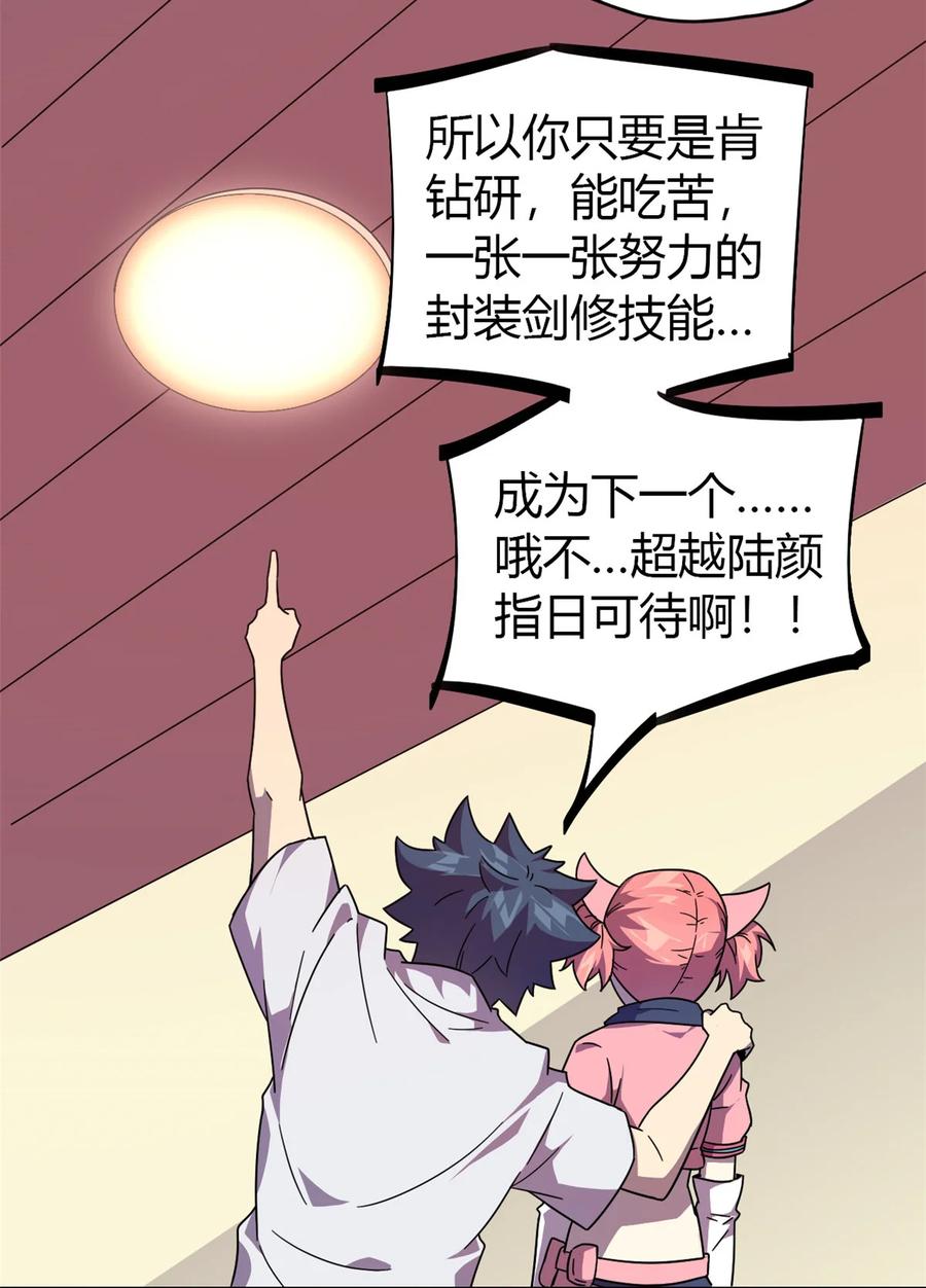 43 江月白28