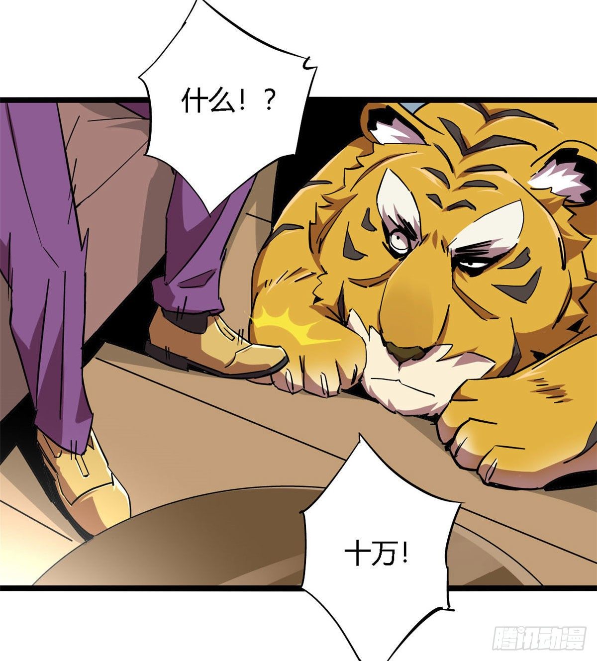 05 西瓜忍者64