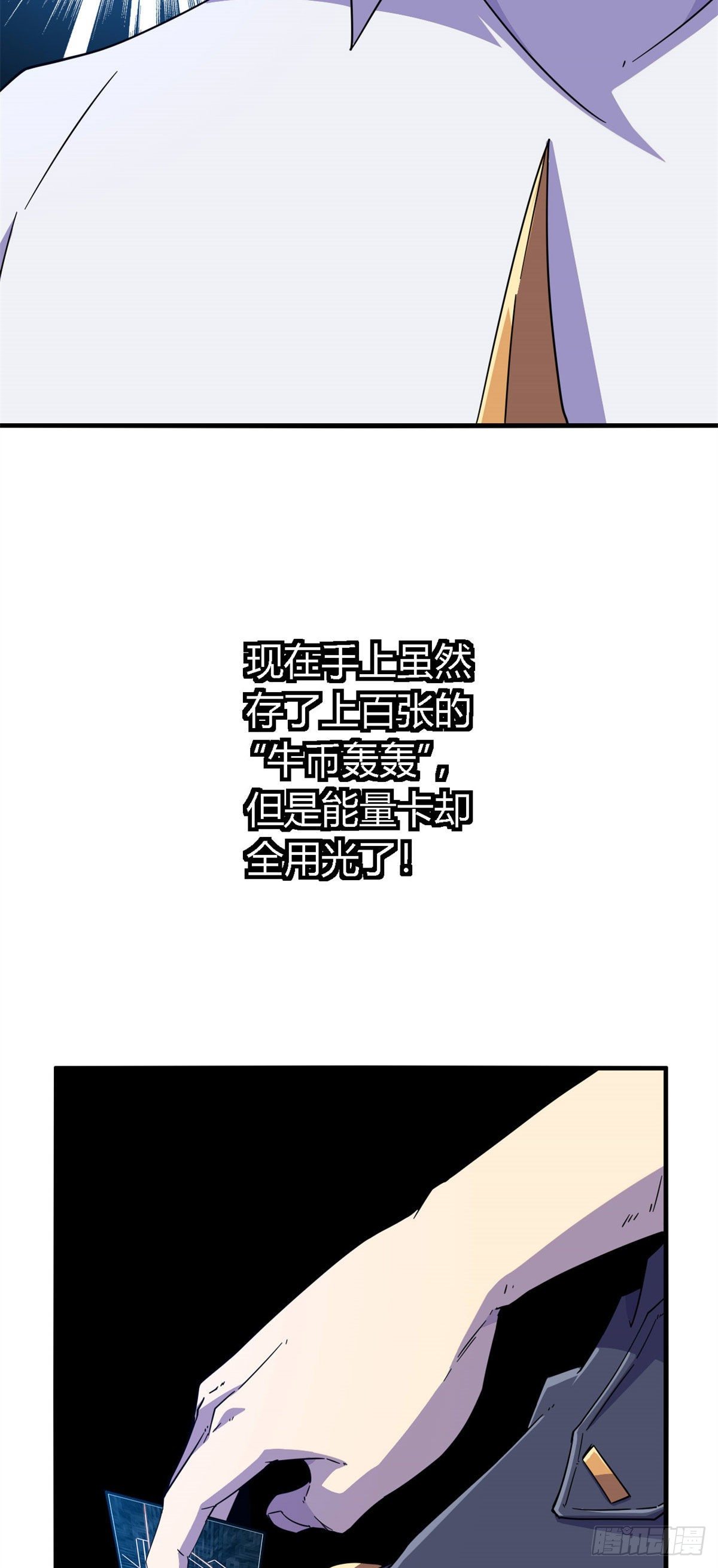 20 矿洞坍塌6