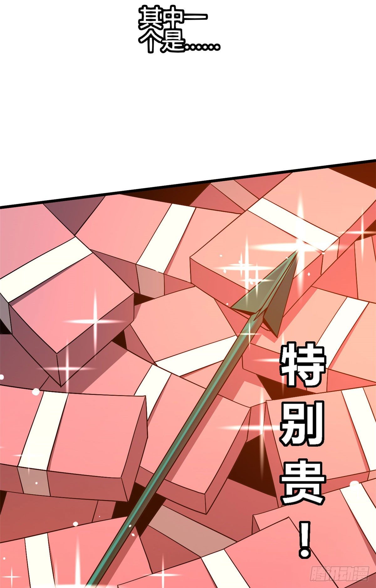 30 神箭手35
