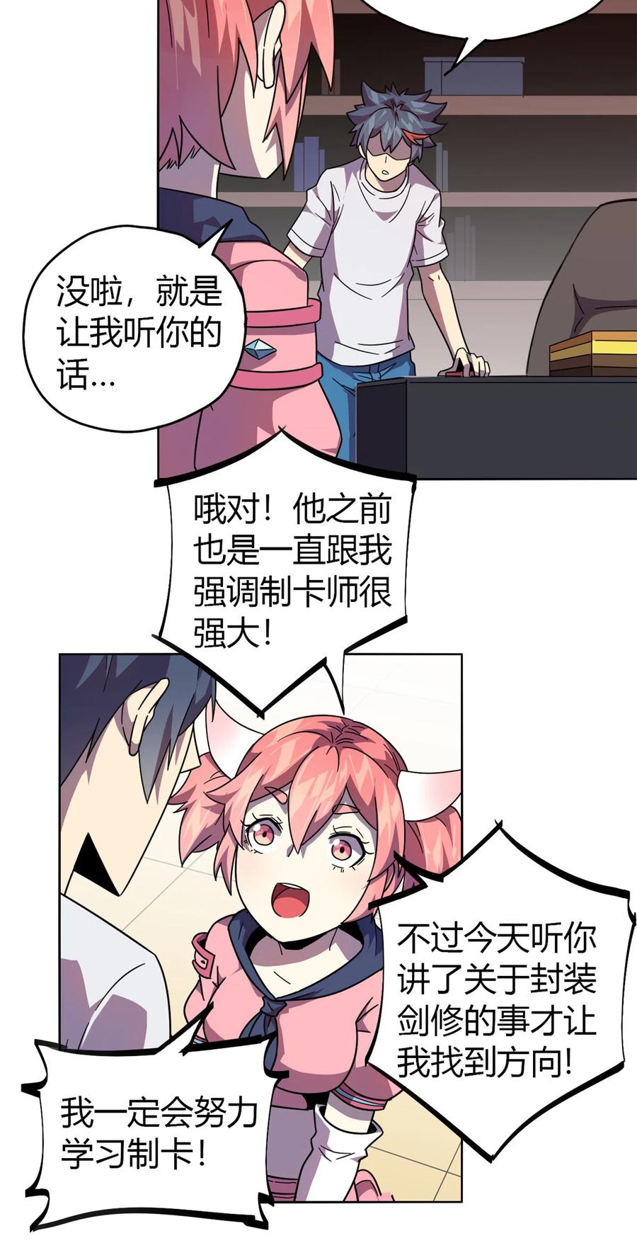 44 师父35