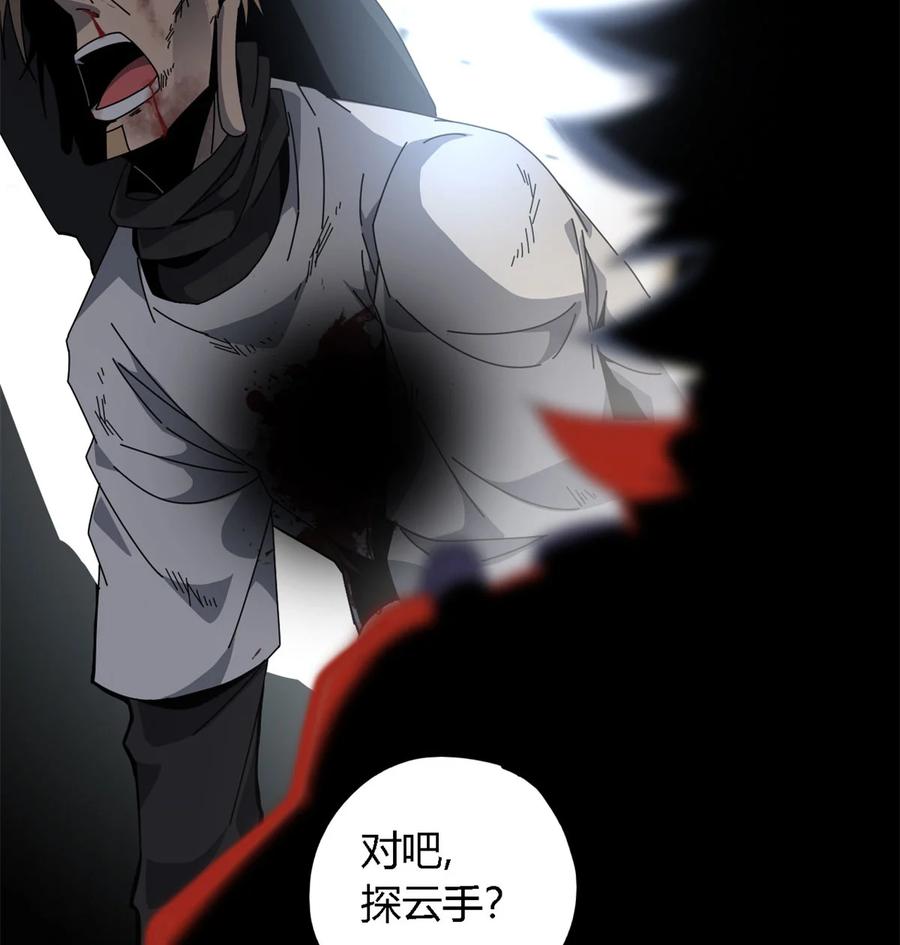 65 误会大了41