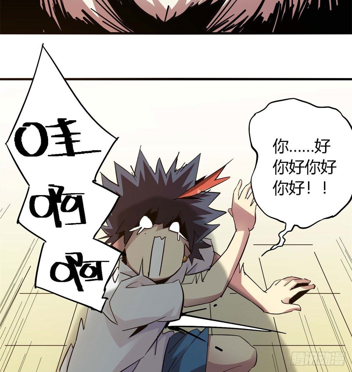 06 被山寨14