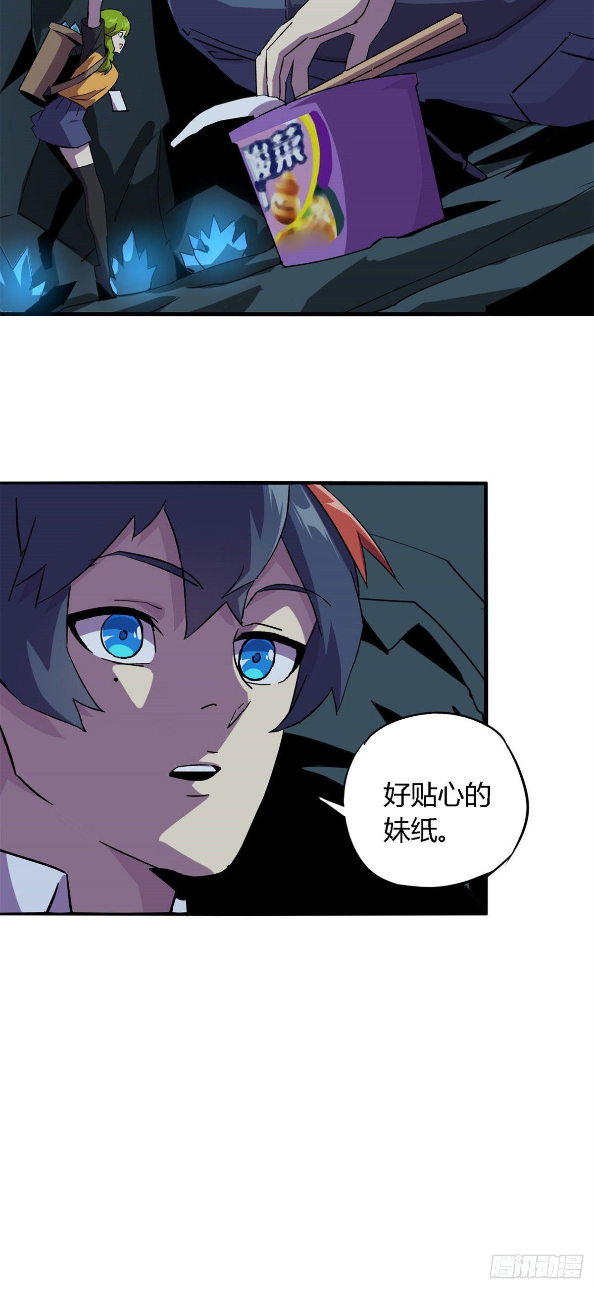 16 感觉矿山被掏空15