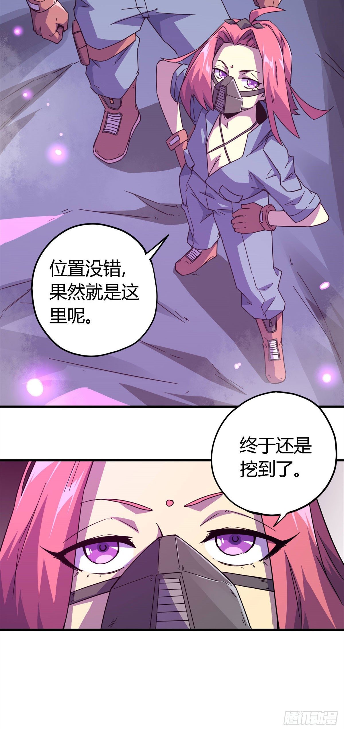 20 矿洞坍塌28