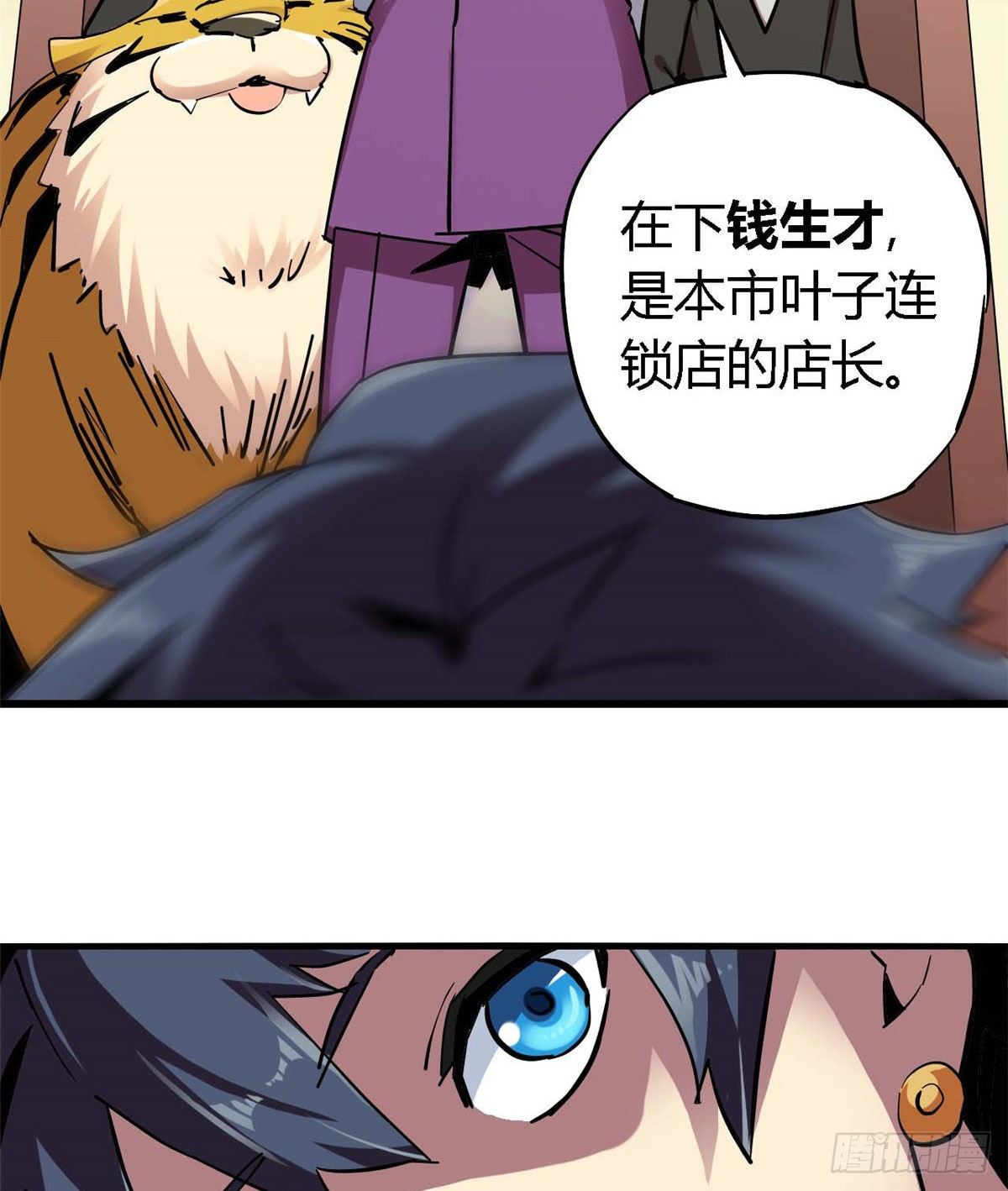 06 被山寨20