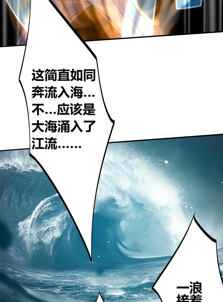 33 充能卡！55