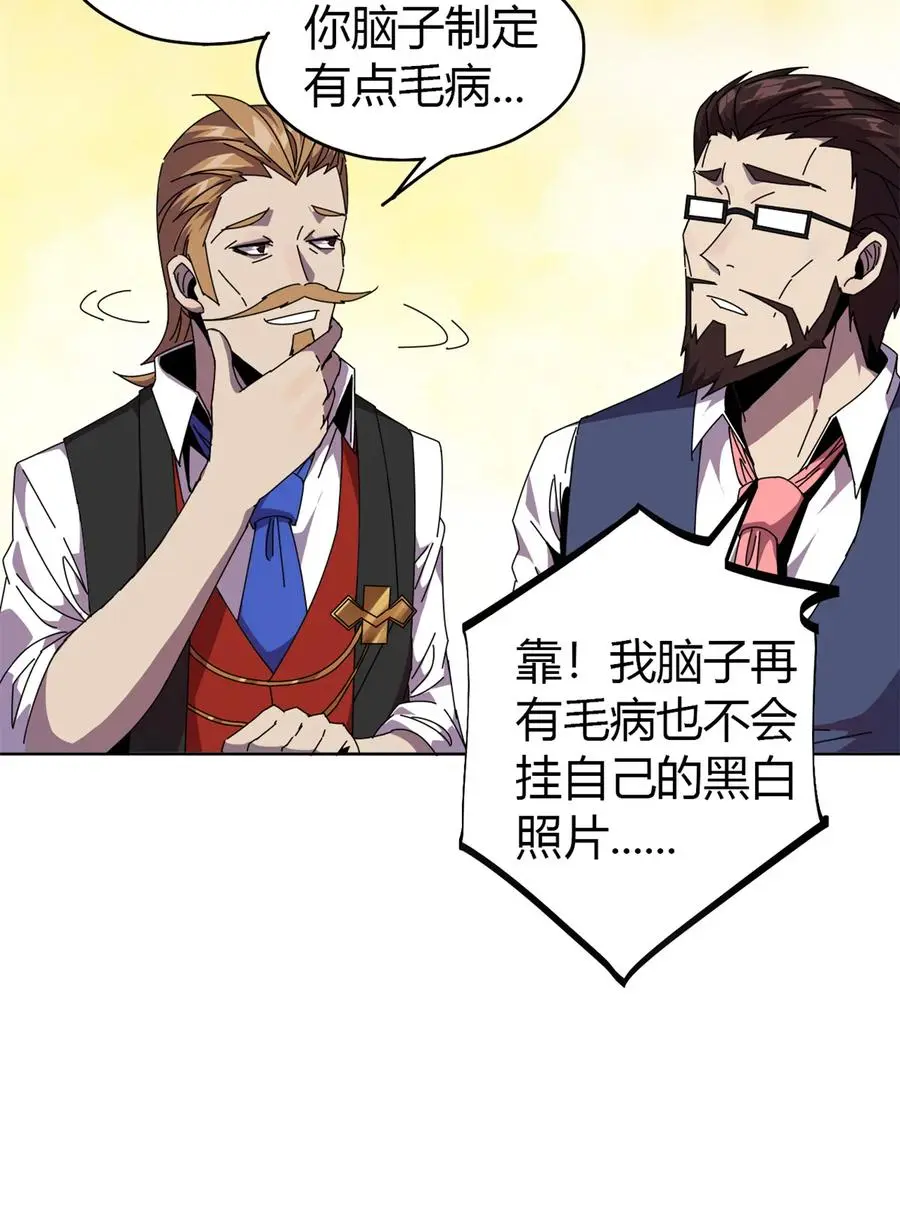 48 给老子山寨！34