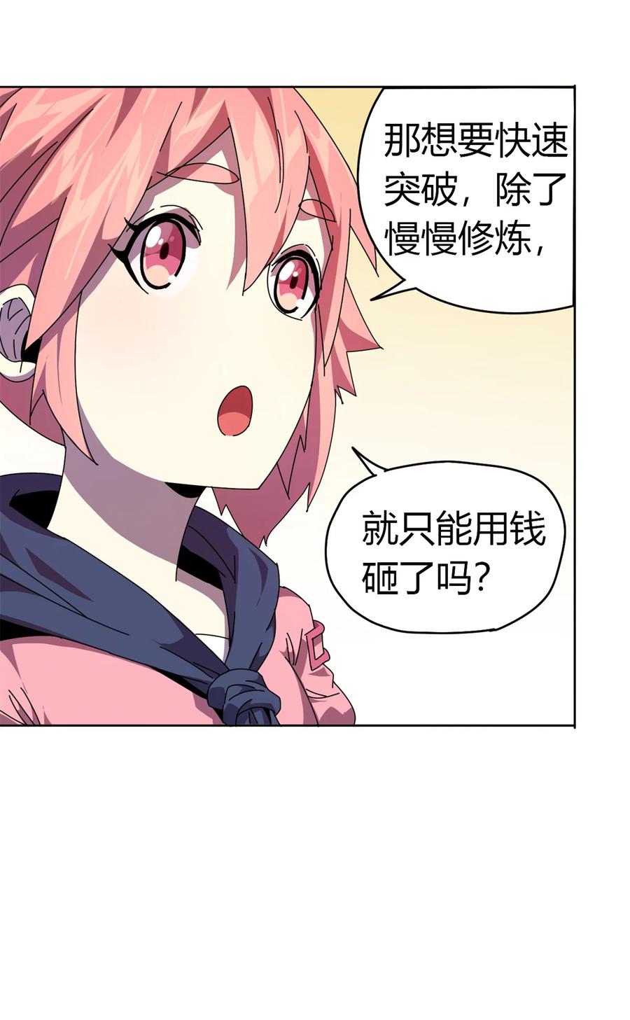50 坟头插旗16