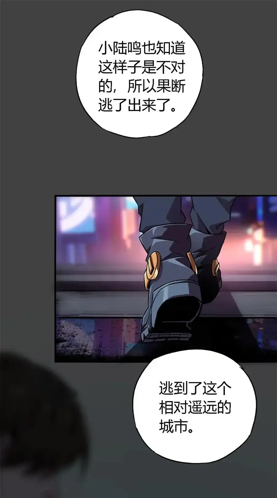 01 成为制卡师47