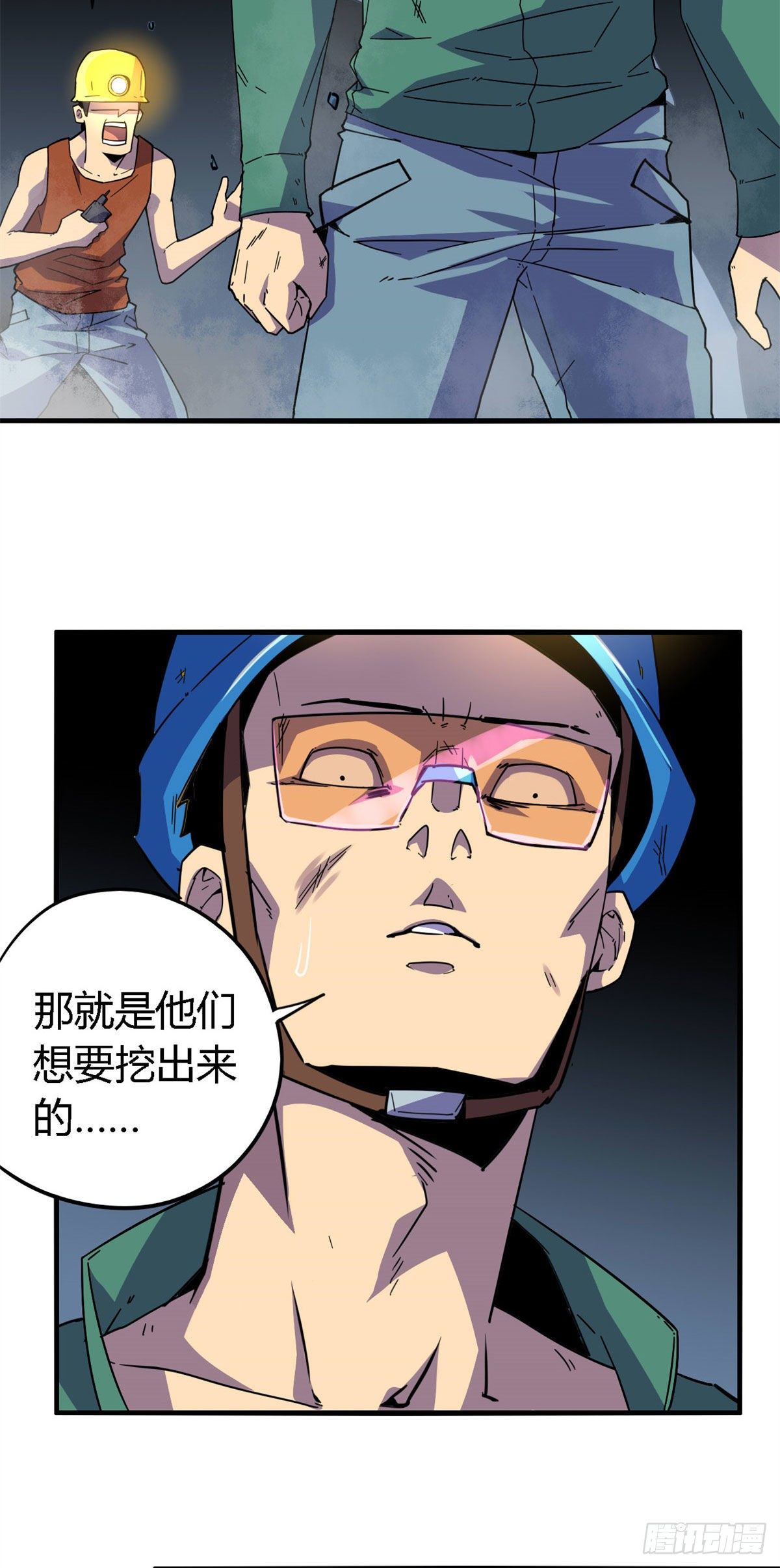 20 矿洞坍塌26