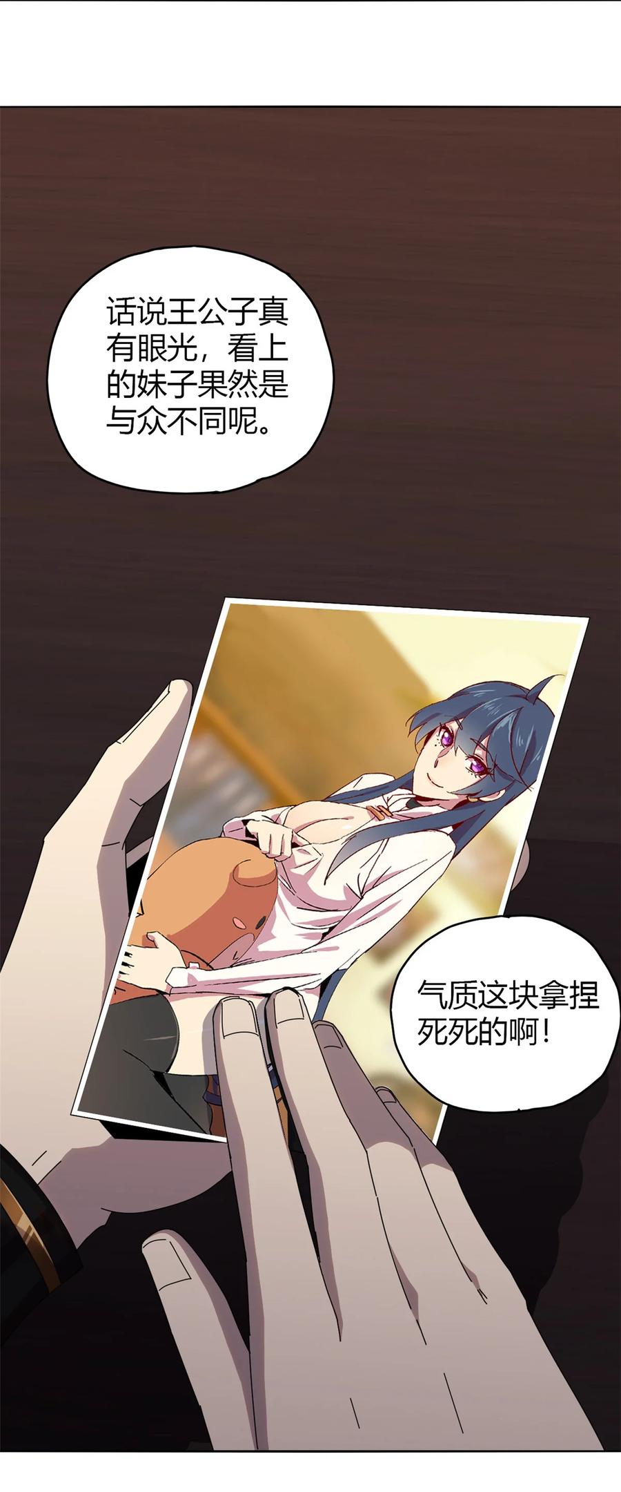 53 花儿一样29