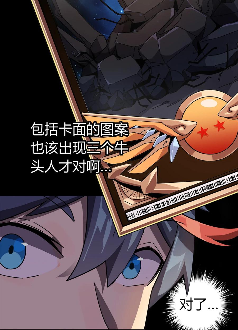 42 拆迁卡3