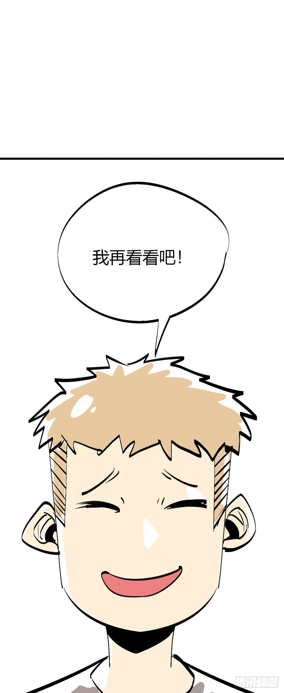 20 矿洞坍塌32