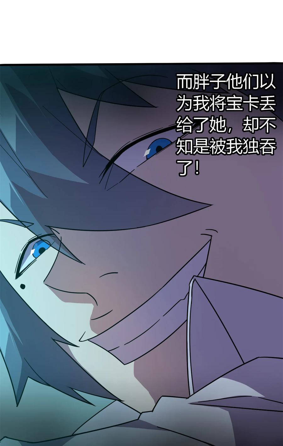 32 棋差一招43