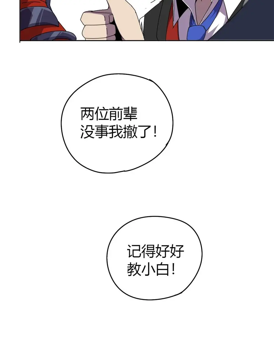 48 给老子山寨！32