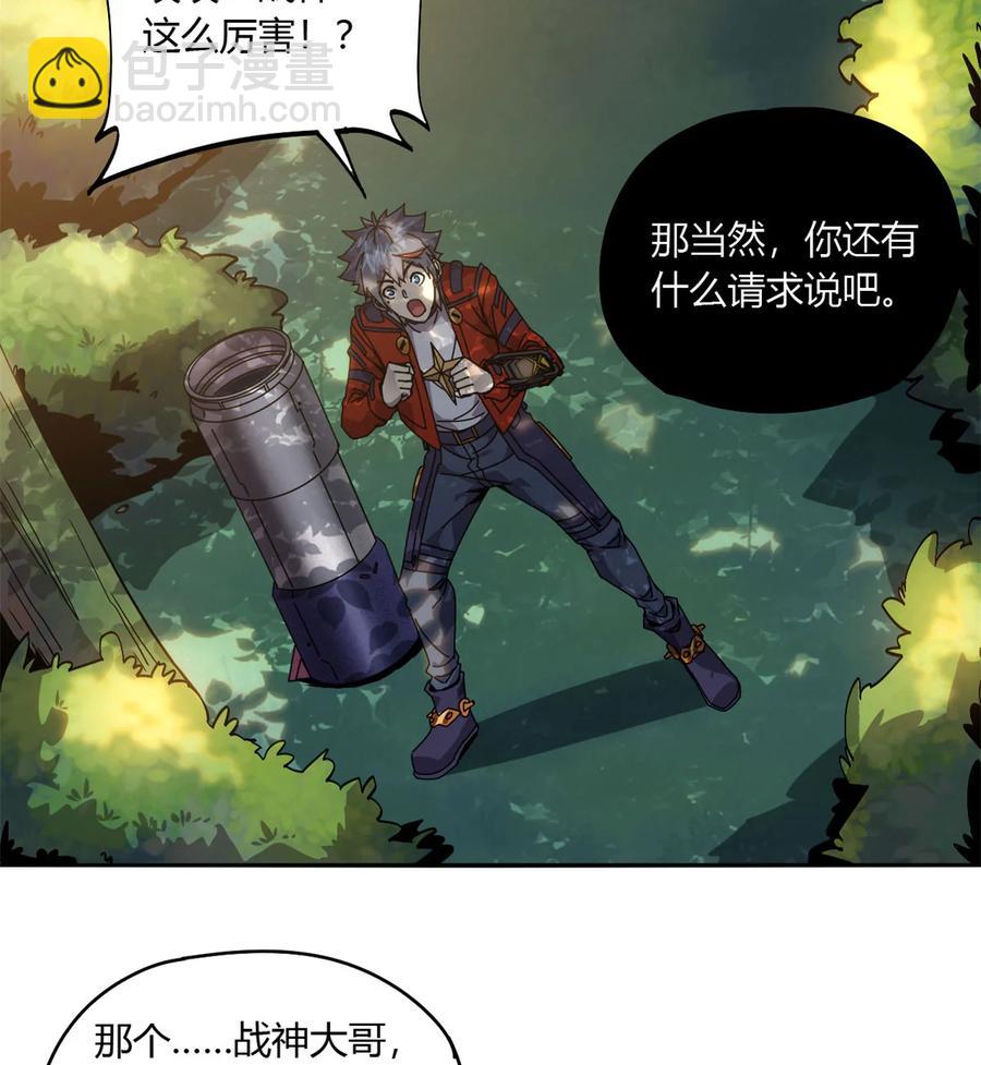 63 背信弃义20