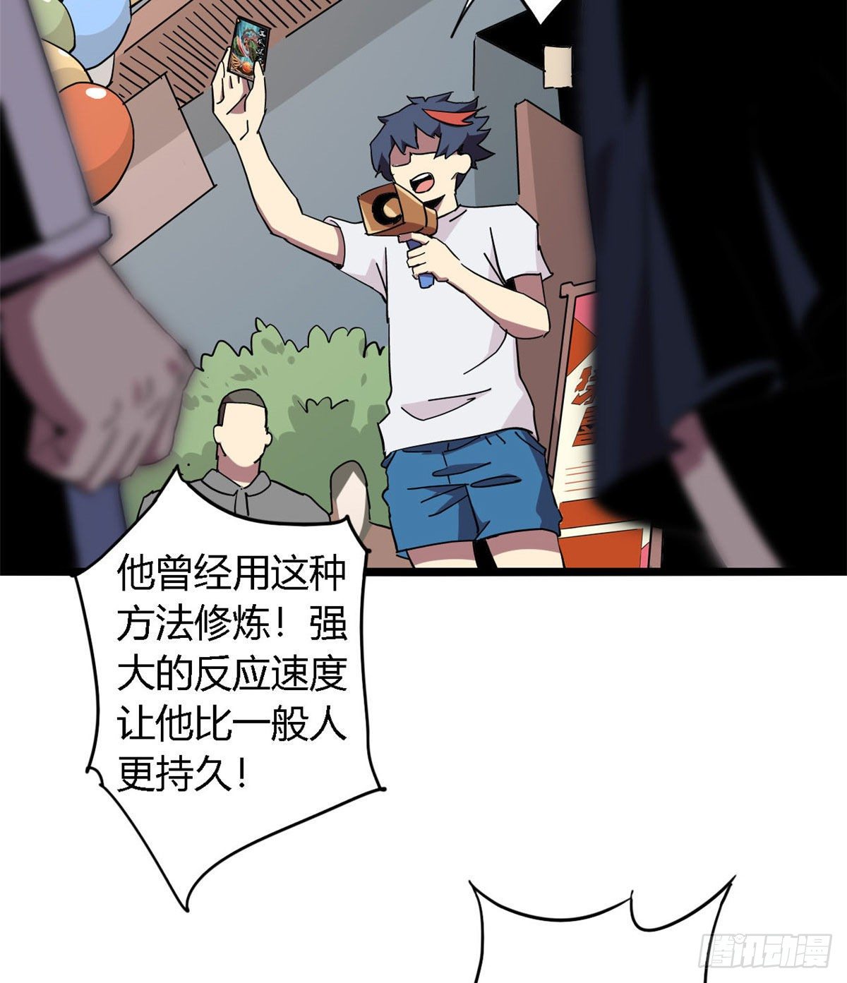 05 西瓜忍者8