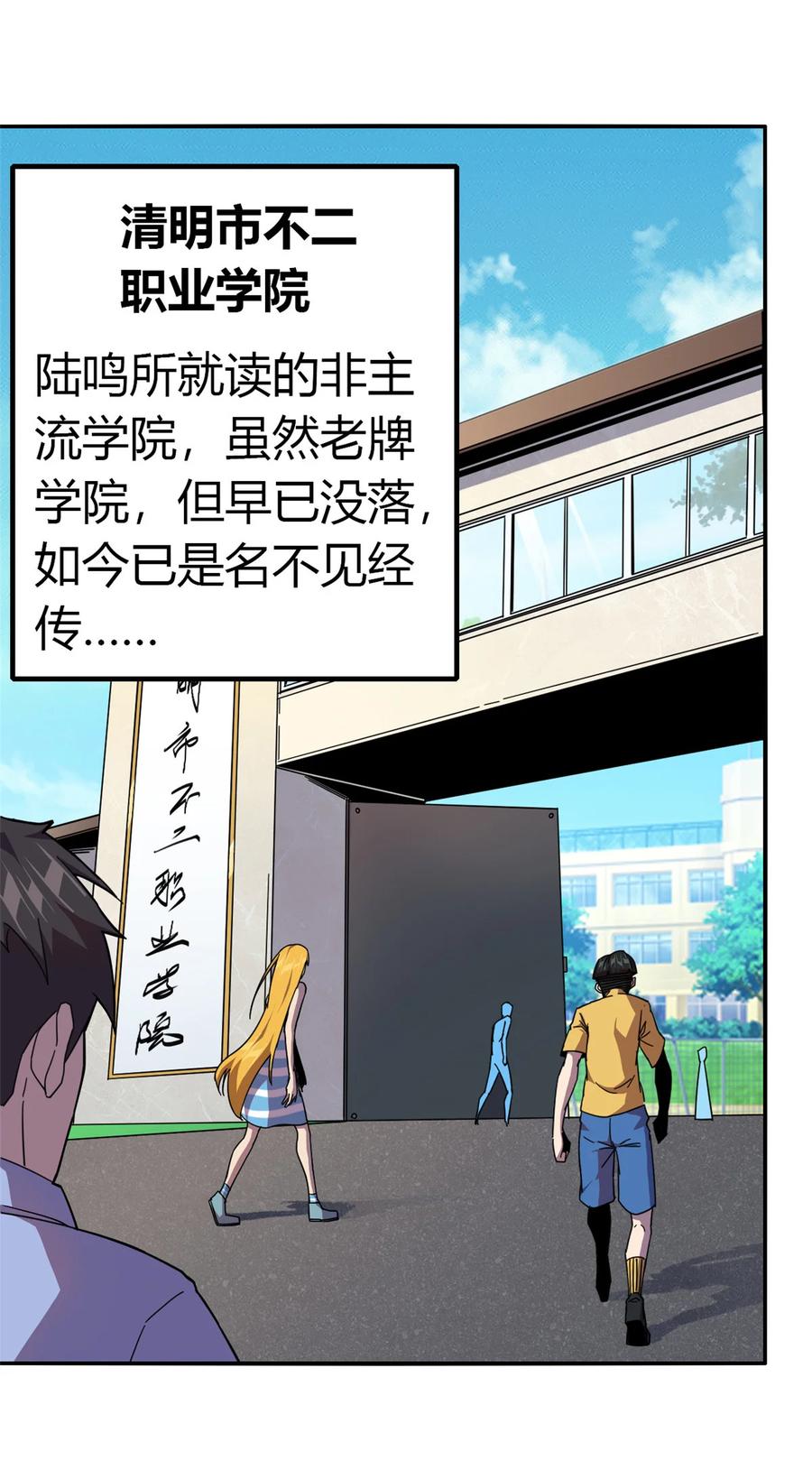 39 新卡的制作思路2