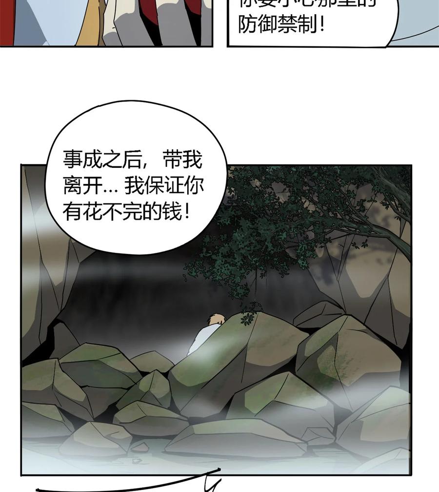 65 误会大了29