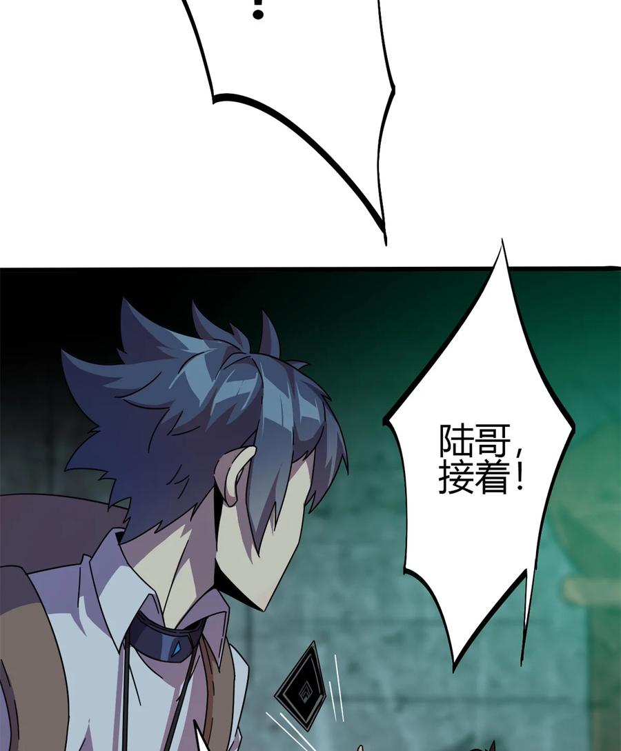 33 充能卡！38