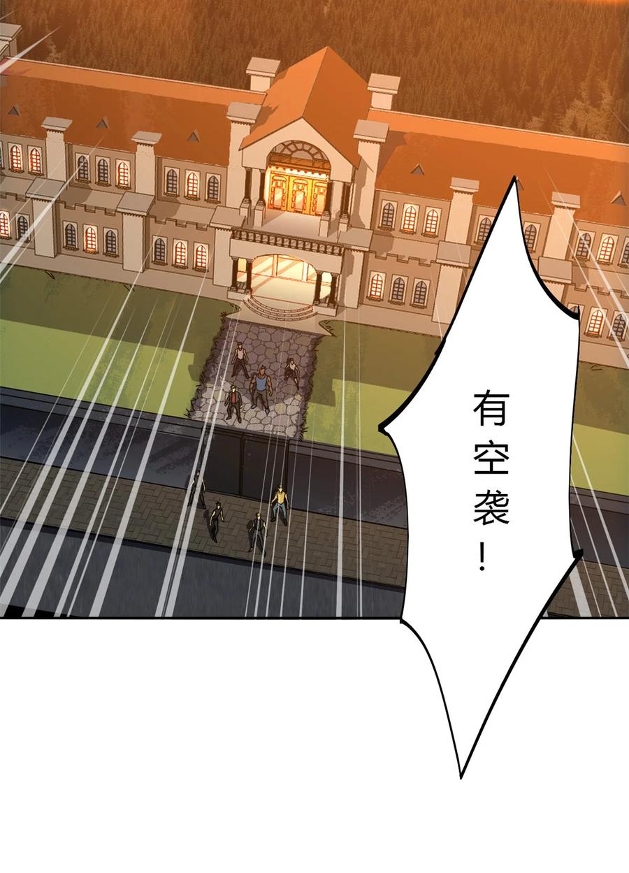 54 牛从天降17