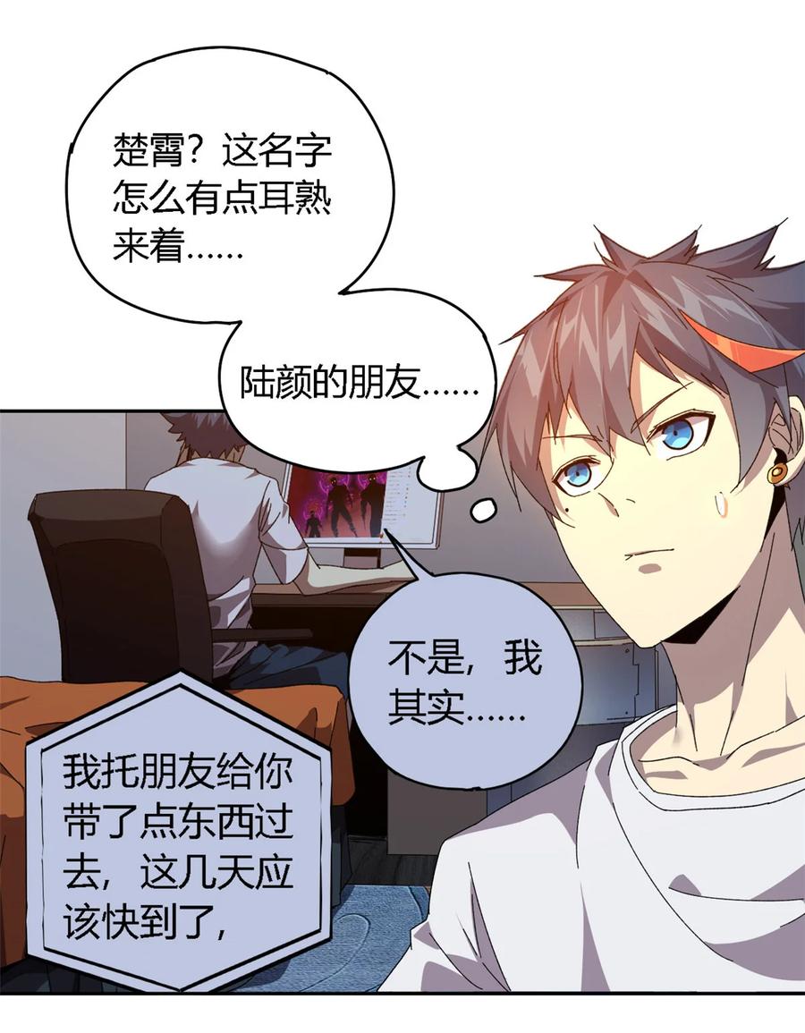 72 牛角包来了！31