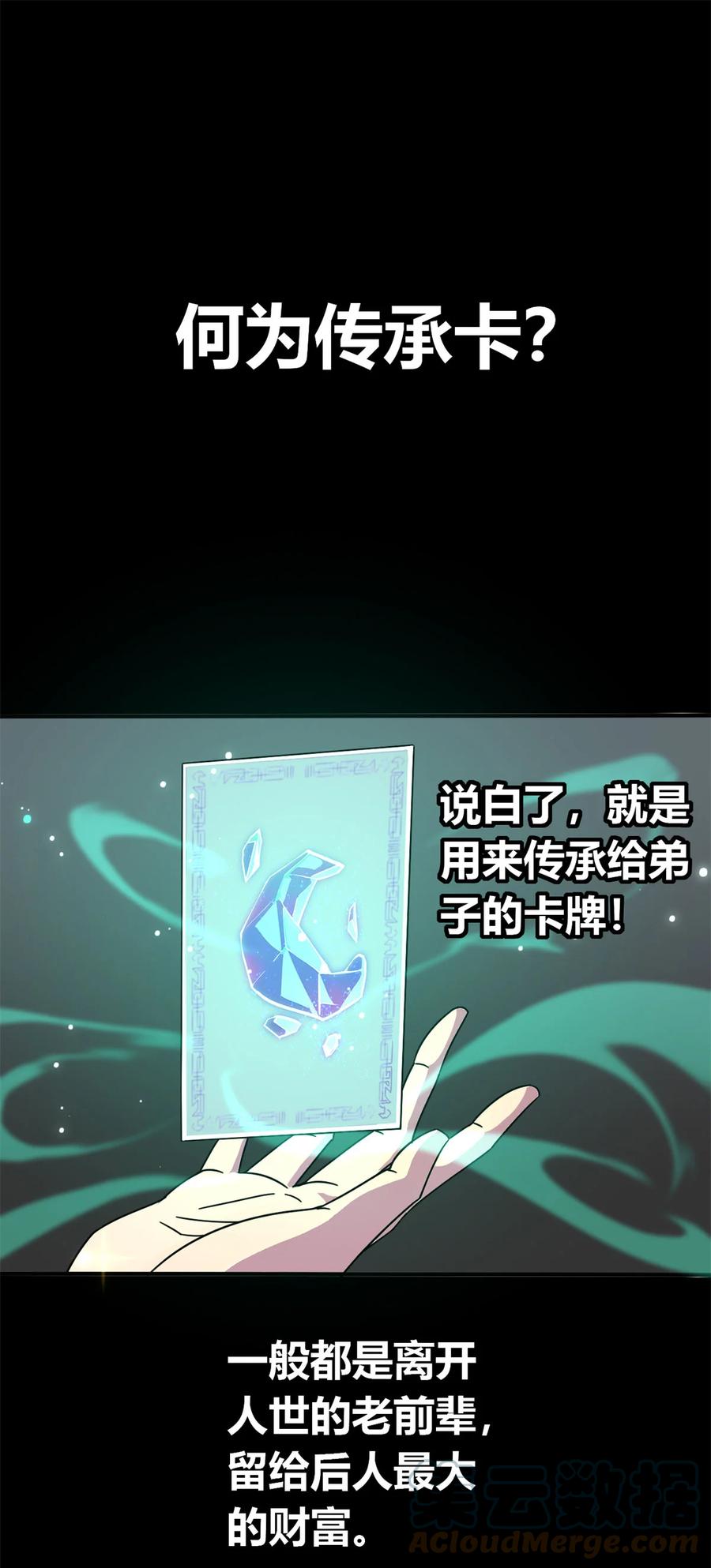 36 月影传承6