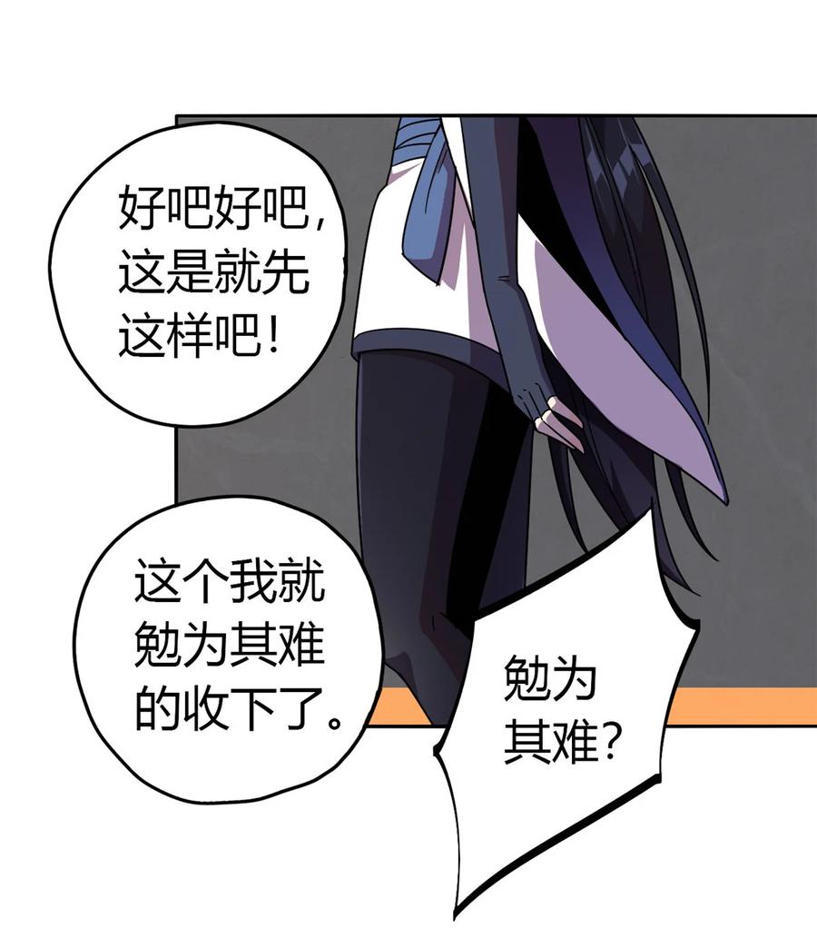 38 毁约代价29